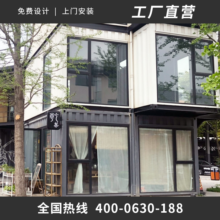 模塊化集裝箱建筑施工方法